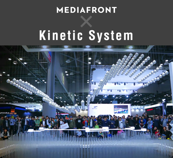 MEDIAFRONT × Kinetic System